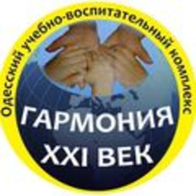 НВК "Гармонія-XXI століття"