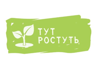 Попередній перегляд філії Дитячий садок "Тут ростуть"