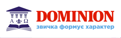Приватний заклад освіти "Домініон"