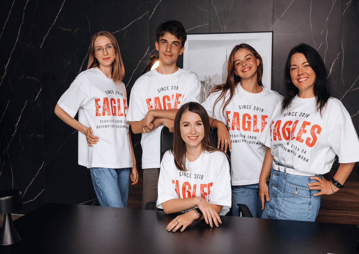 Попередній перегляд закладу Іглз