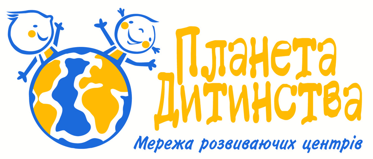 Попередній перегляд закладу ПЗ ЗДО «Центр «Планета Дитинства»