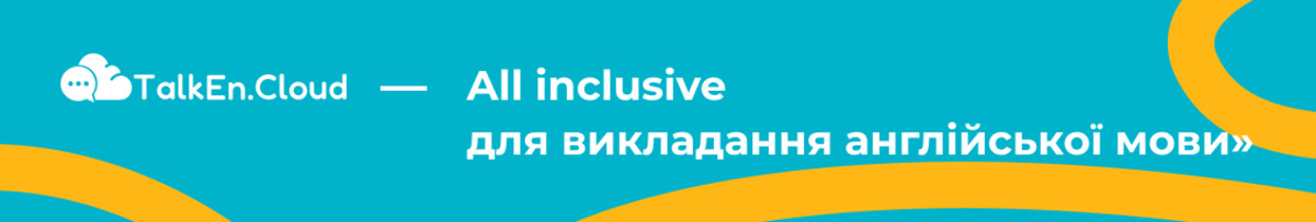Попередній перегляд закладу TalkEn.Cloud - онлайн-платформа для викладання англійської