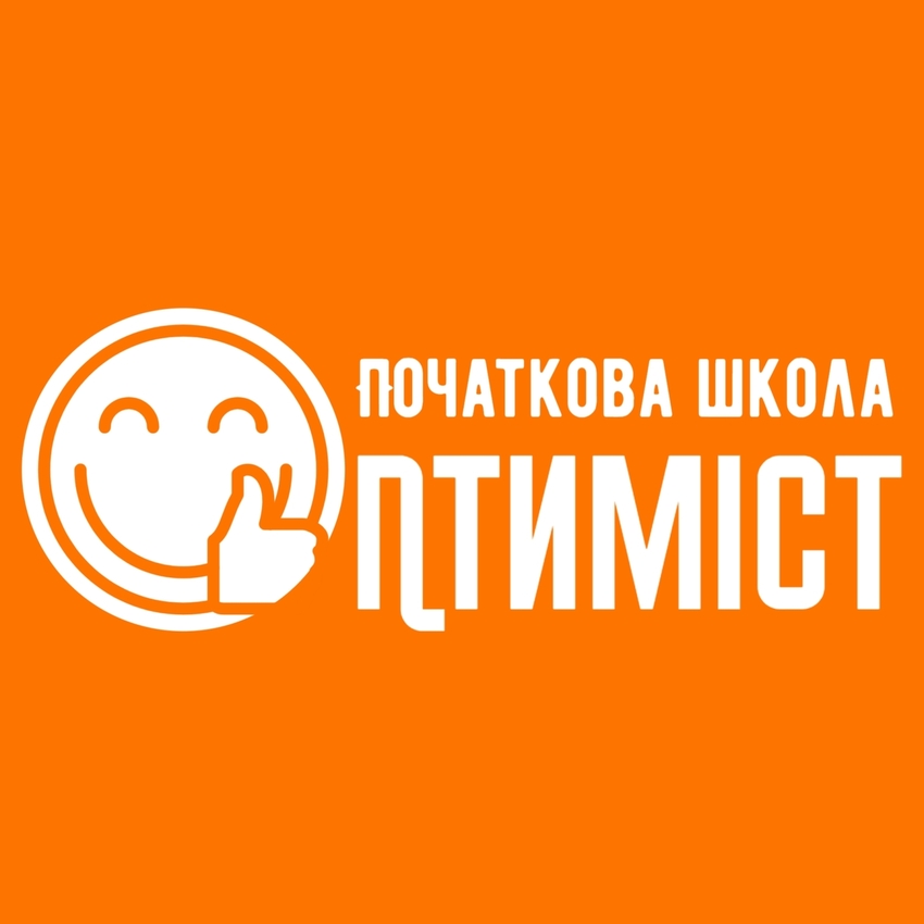 Попередній перегляд закладу Оптиміст
