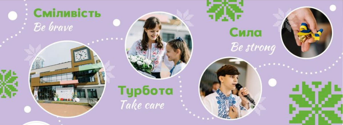 Попередній перегляд закладу Новопечерська школа