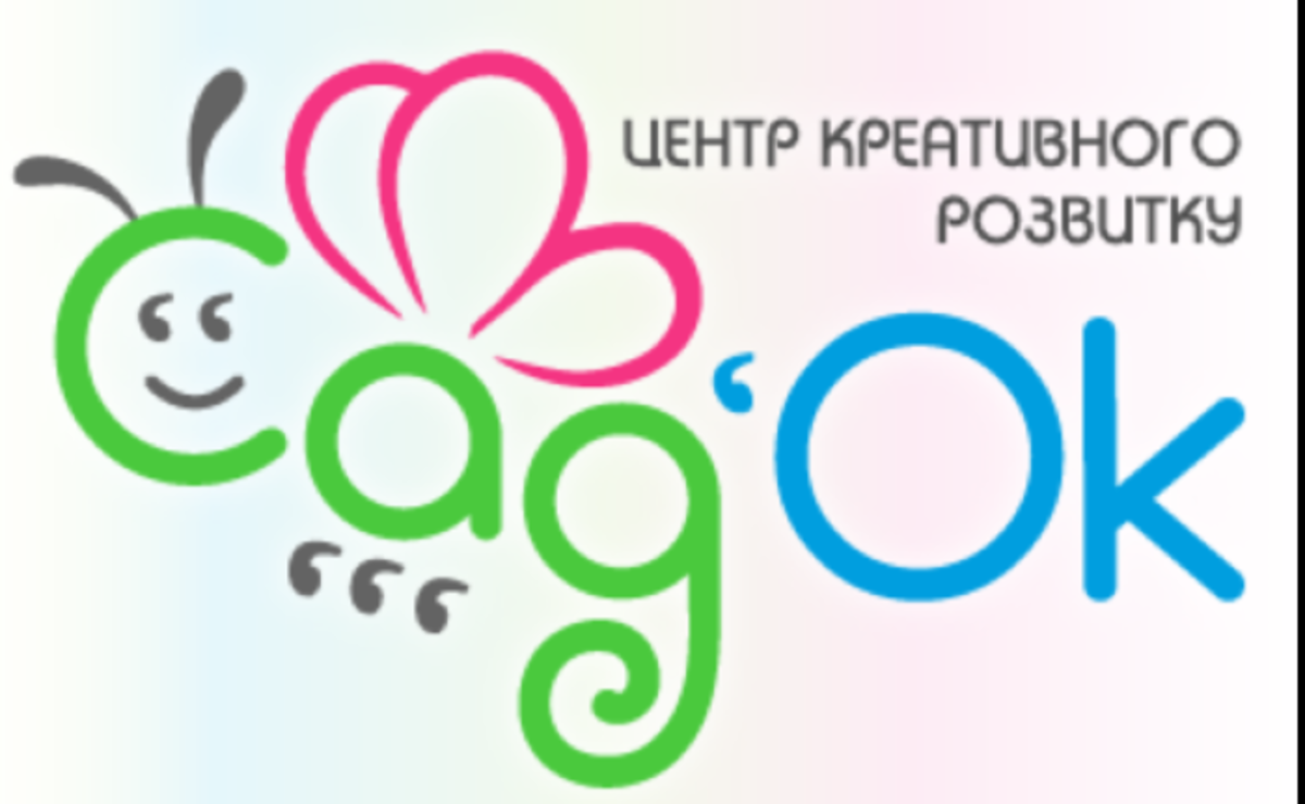 Попередній перегляд закладу Ліцензований дитячий садок  "Сад'Ok"