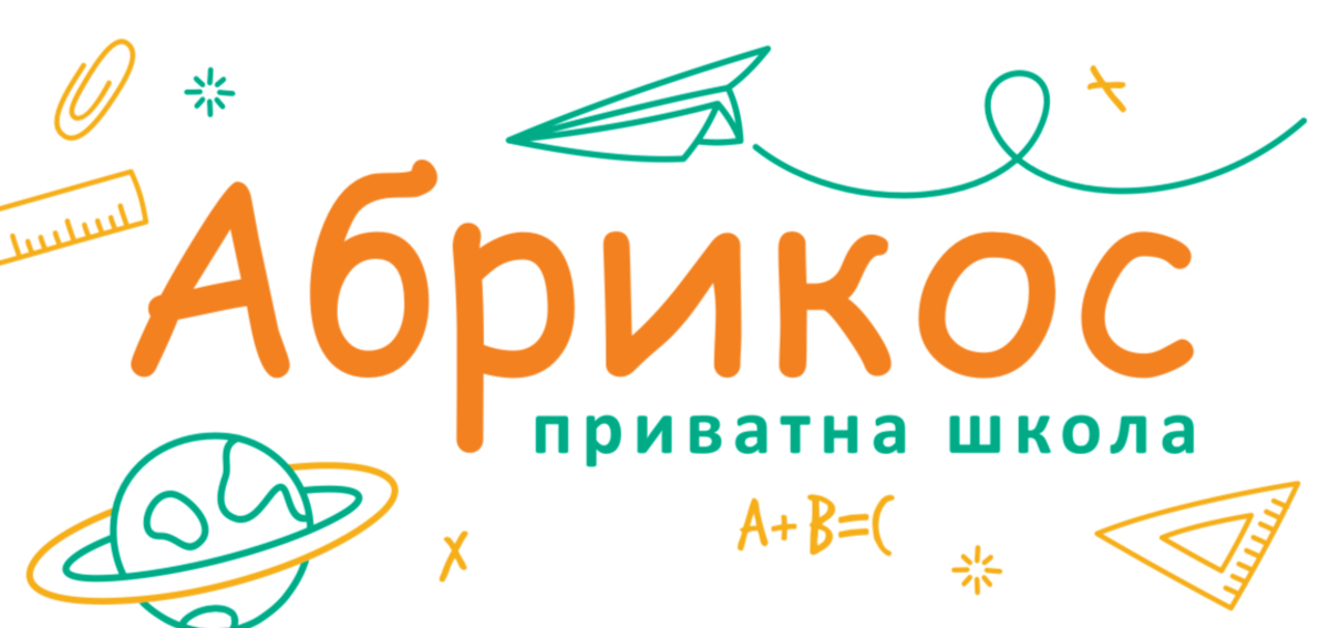 Попередній перегляд закладу Приватна школа «Абрикос»