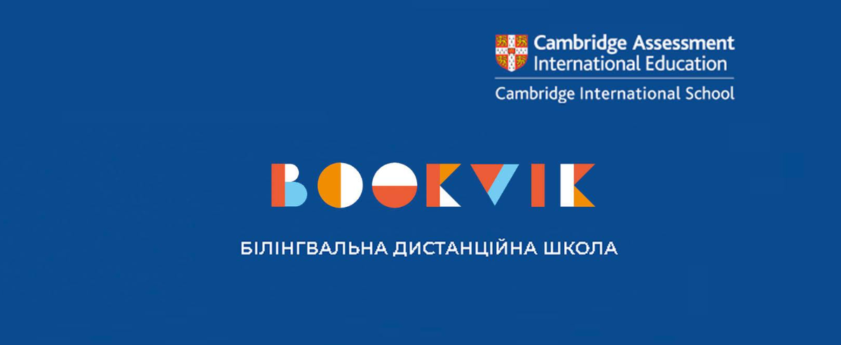 Попередній перегляд закладу Білінгвальна дистанційна школа "Буквик"