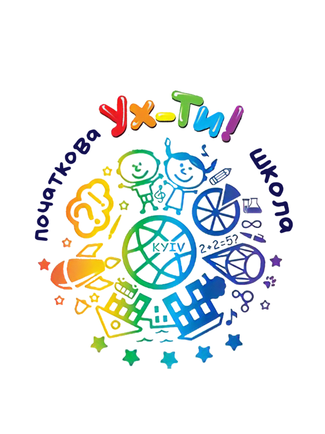 Початкова школа Ух-ти! preview