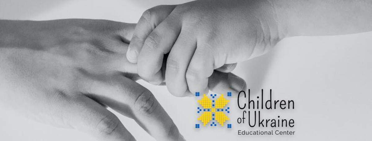 Попередній перегляд закладу Educational center 'Children of Ukraine'