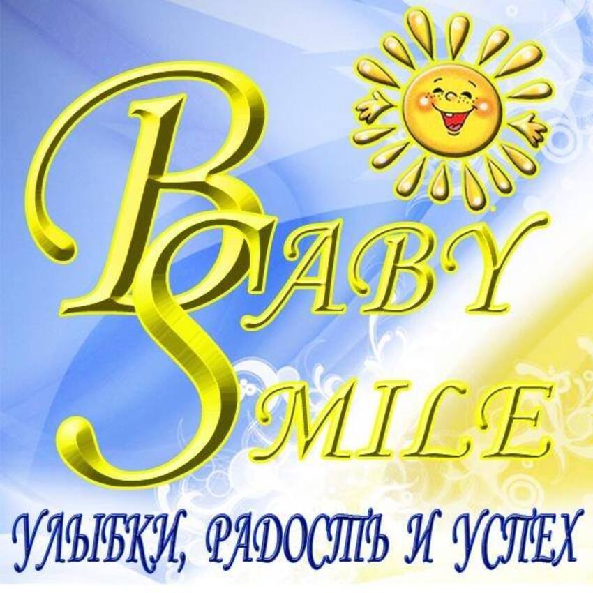 Попередній перегляд закладу Приватний дитячий садок - ясла "Baby Smile"