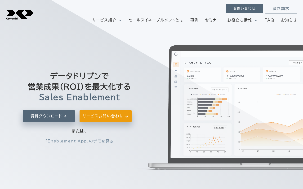 staging.enablement.app