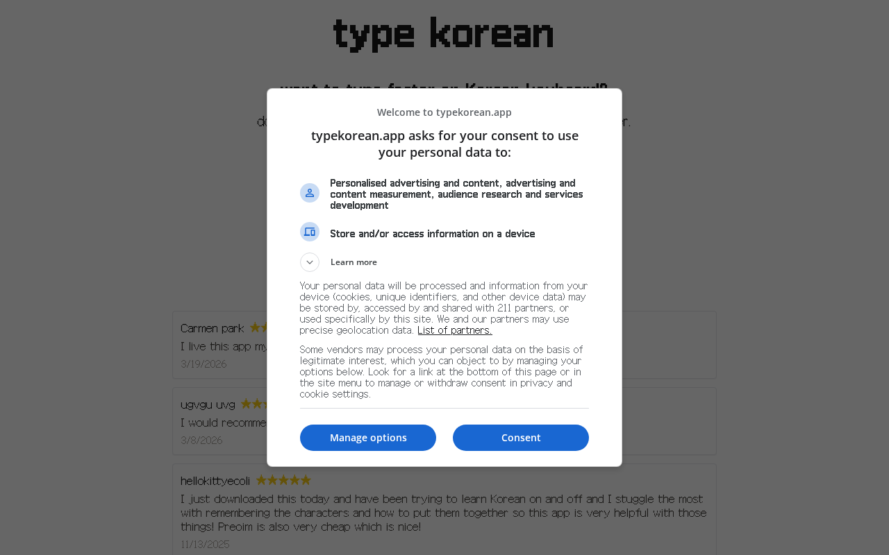 typekorean.app