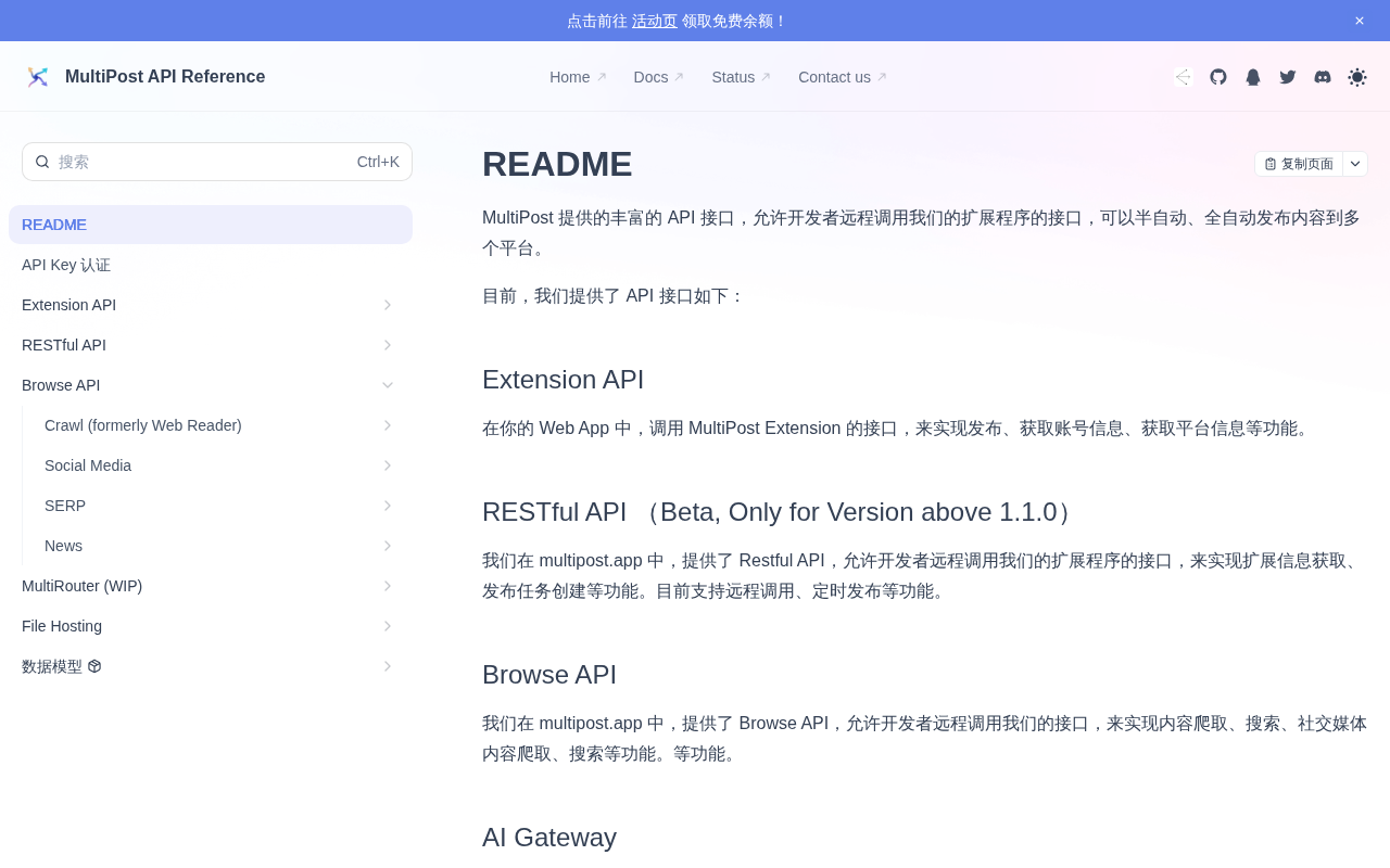 api-docs.multipost.app