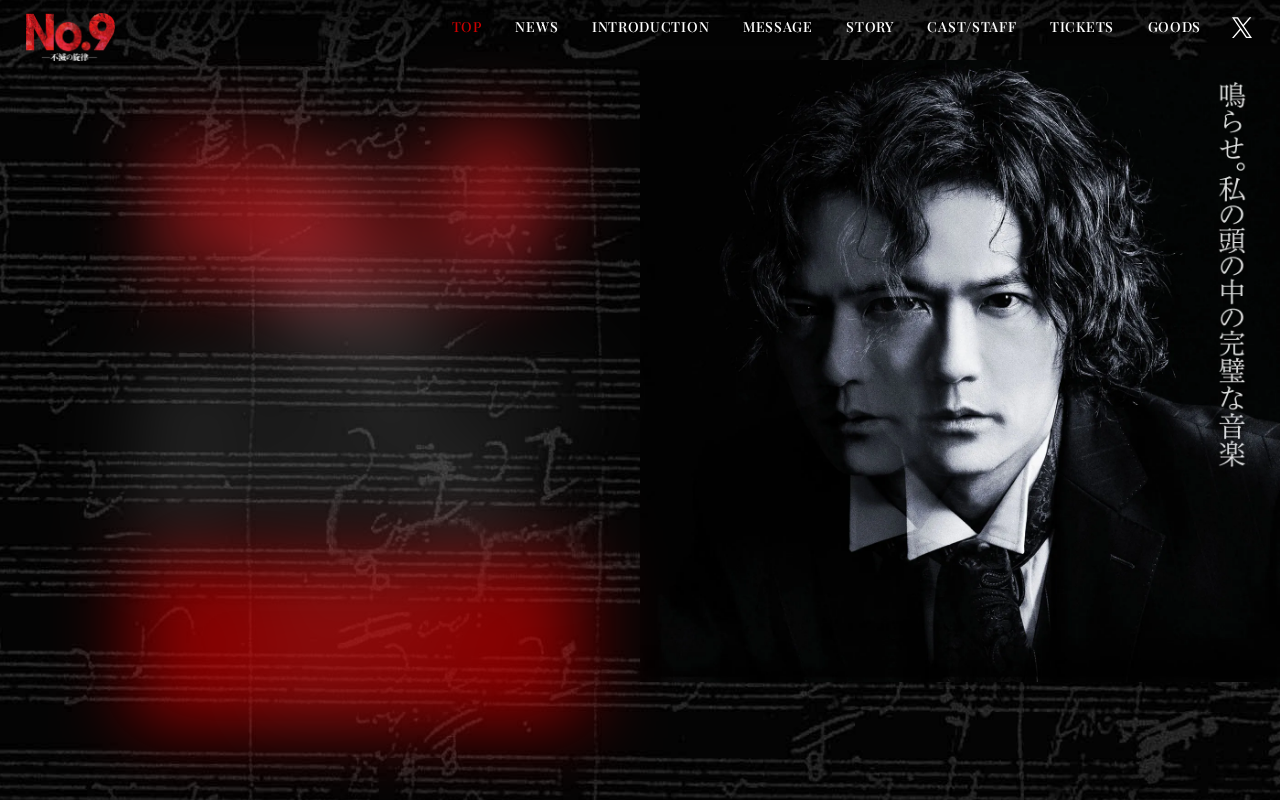 no9-stage.com