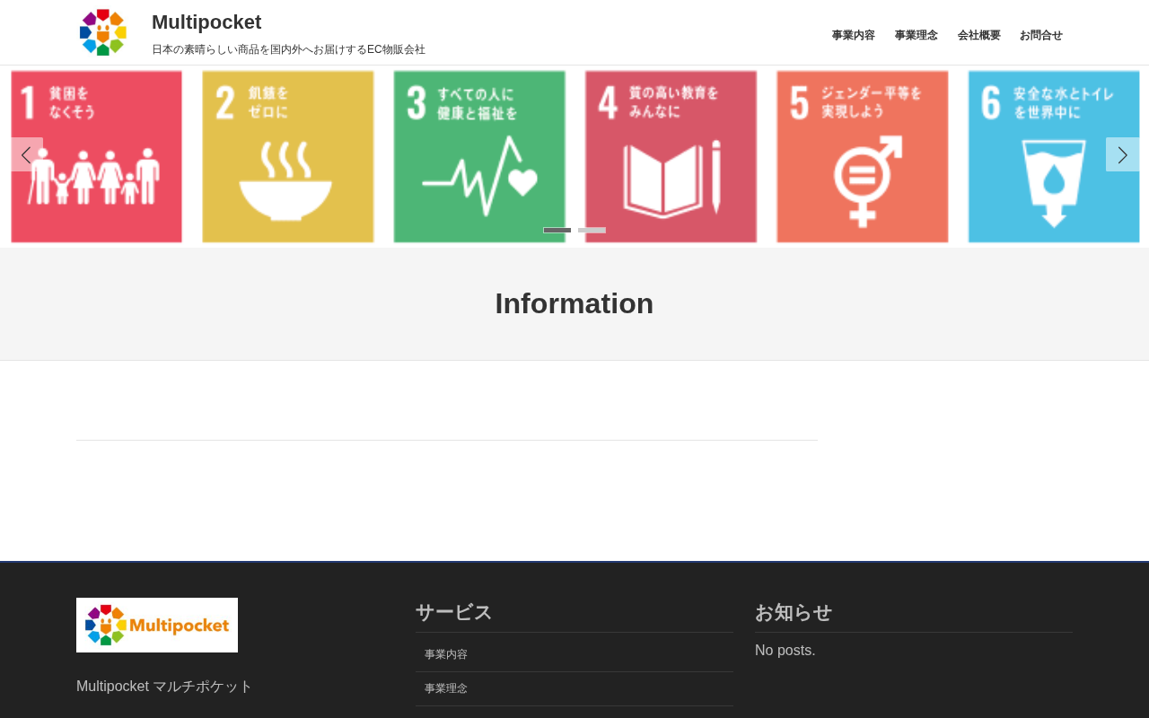 multipocket.net