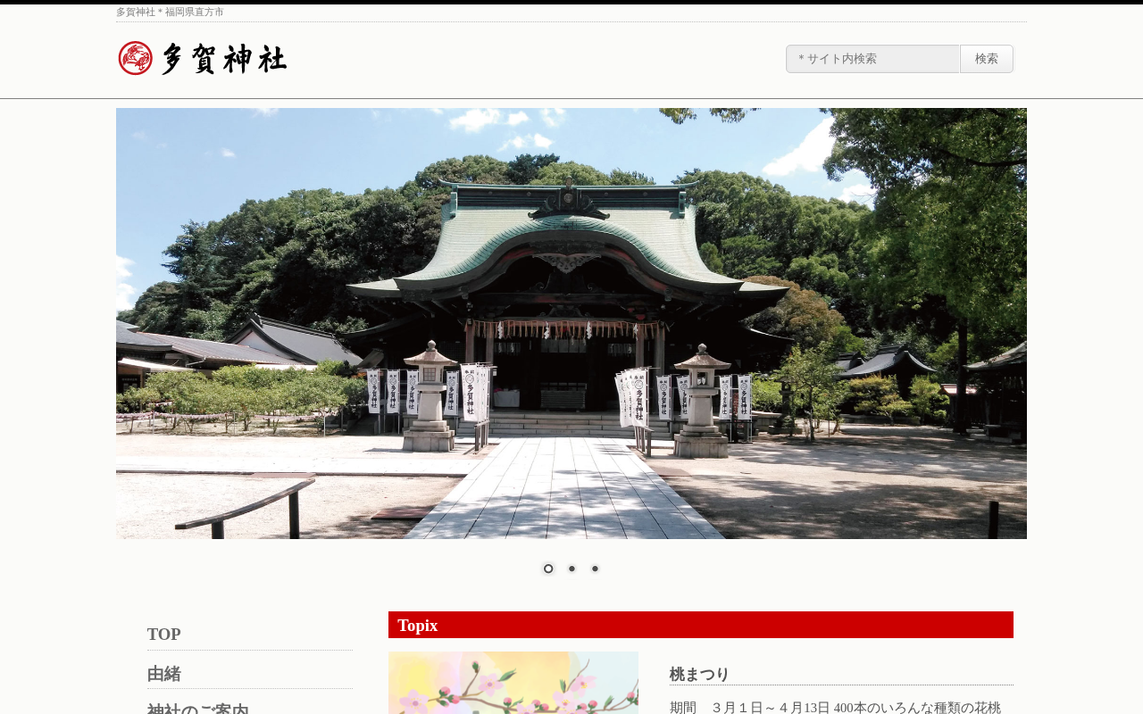 tagajinja.net