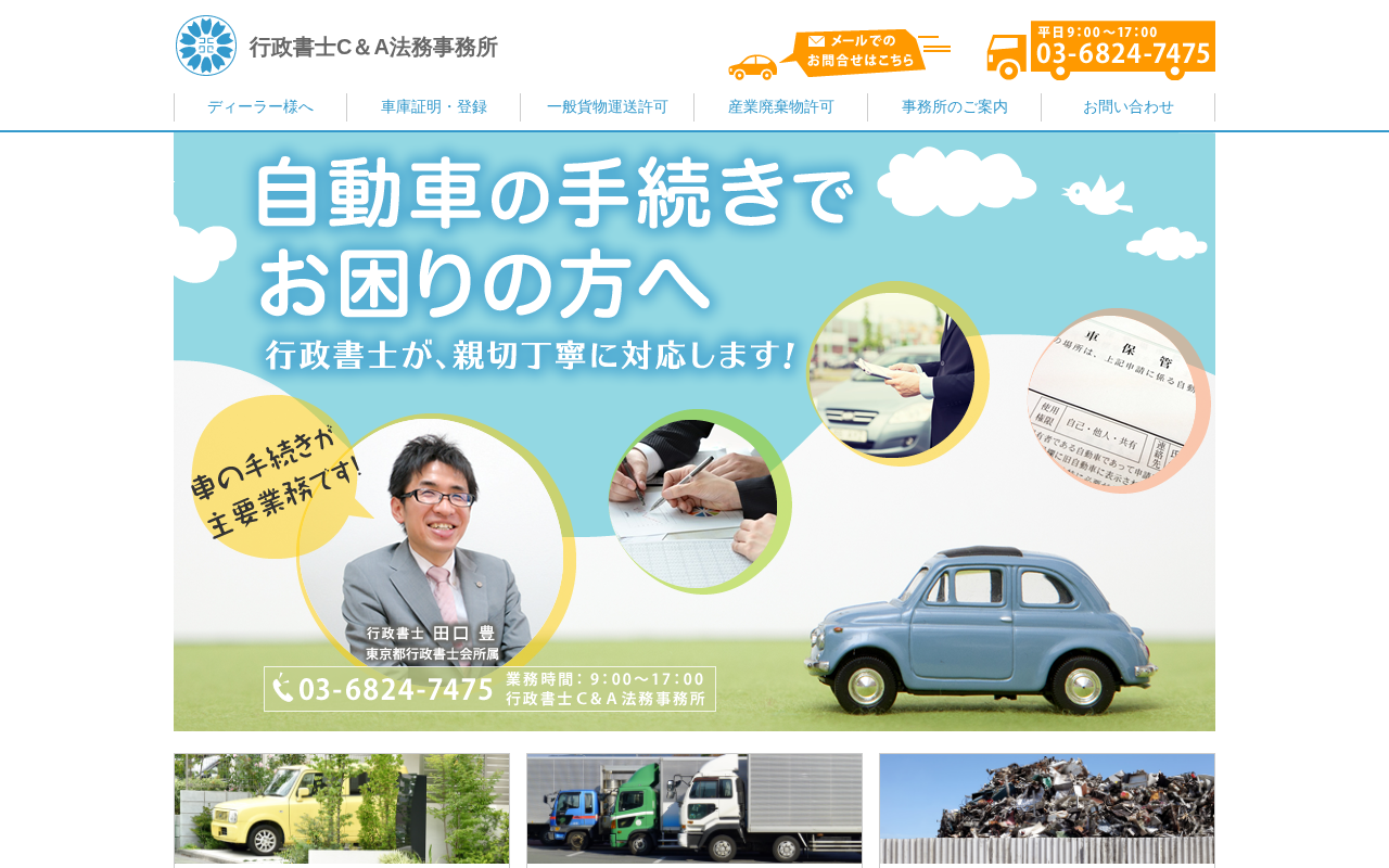 tagurin.net