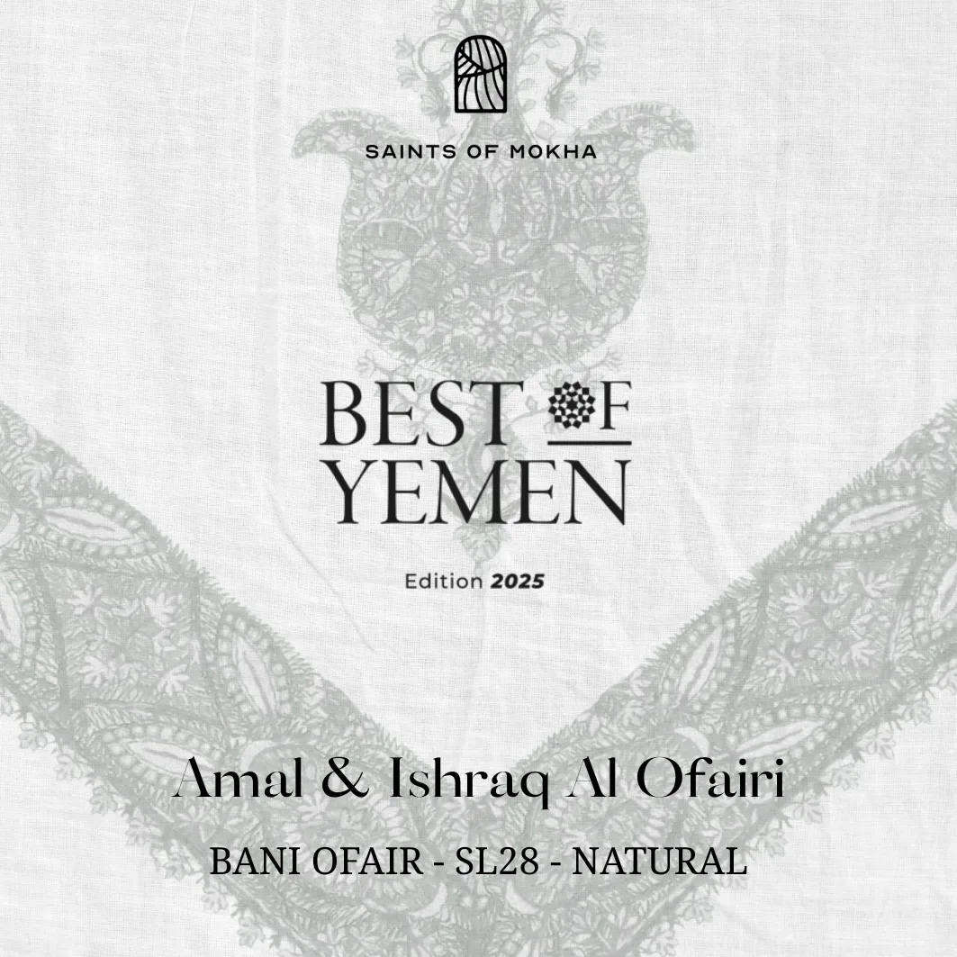 Best of Yemen 2025 • Amal & Ishraq Al Ofairi • Natural • SL-28