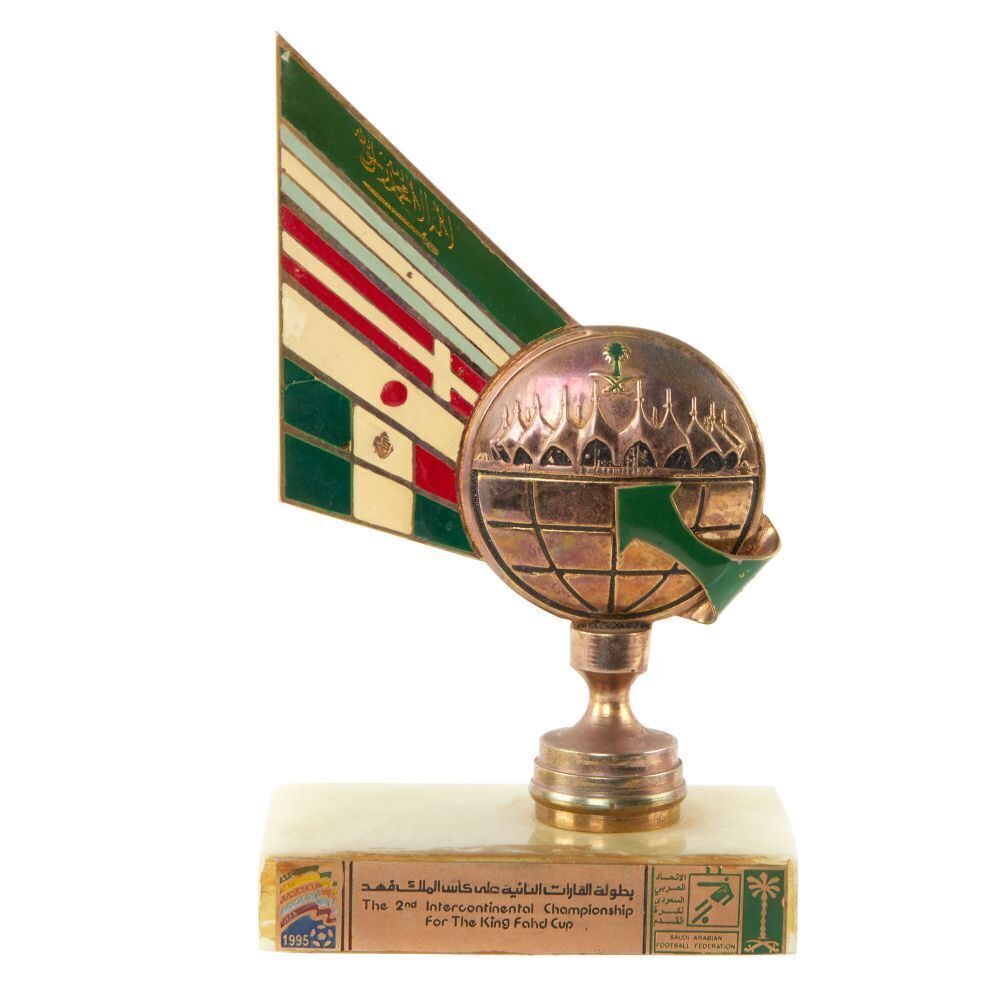 1995 KING FAHD CUP: WINNER'S TROPHY