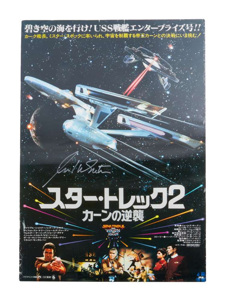 Inertia、 1975/イーゴン スピュリス/ポスター Inertia、 1975/イーゴン スピュリス/ポスター Inertia、 1975