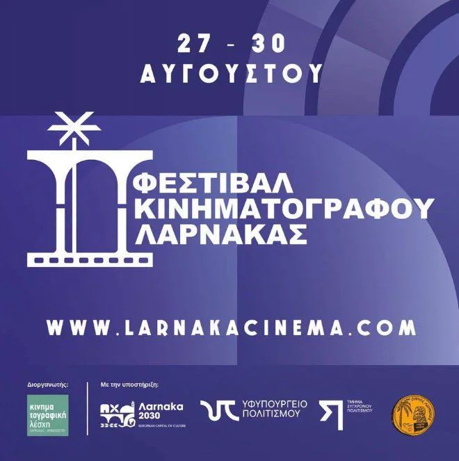 Larnaca Cinema Festival: A Celebration of Film and Culture