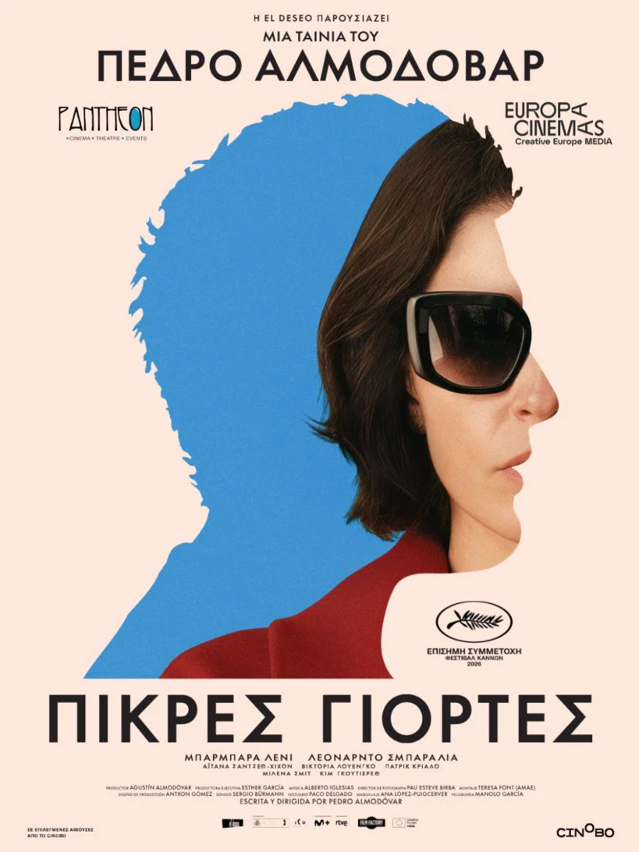 Almodóvar's Bitter Christmas: A Must-See Drama in Nicosia