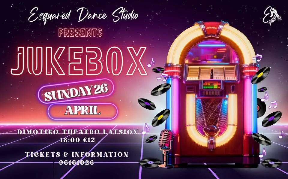 JUKEBOX Dance Show: Музыкальное путешествие на сцене