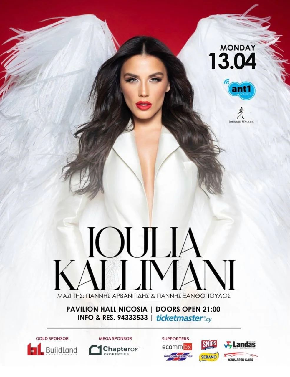 Yulia Kallimani: A Greek Star in Cyprus