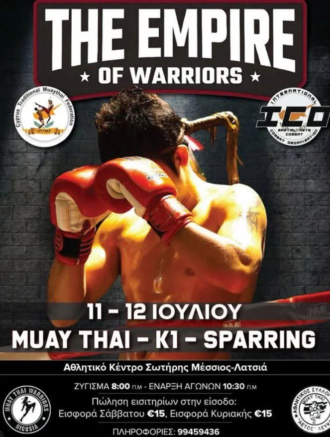 Empire of Warriors: A Weekend of Elite Combat Sports