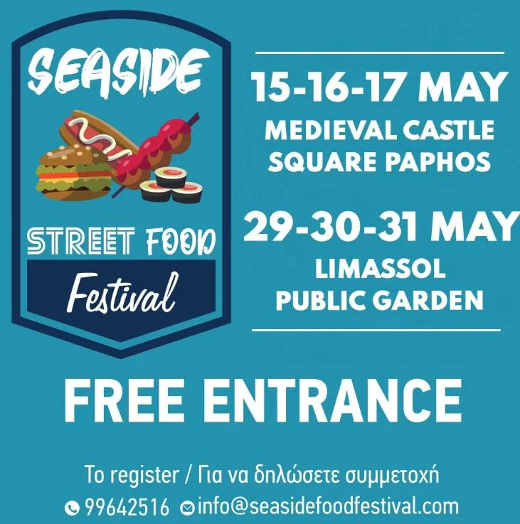 Φεστιβάλ Street Food Δίπλα στη Θάλασσα