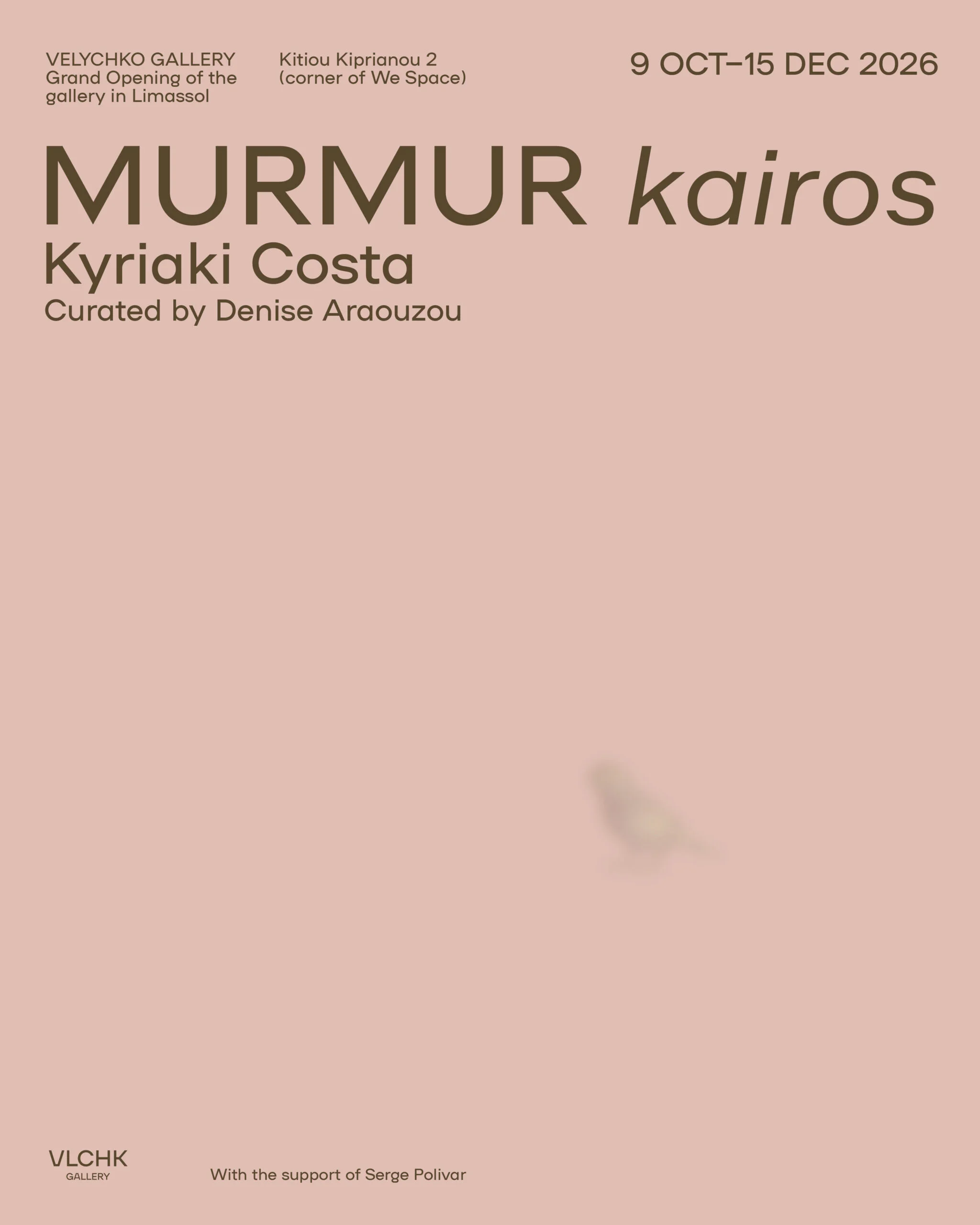 Murmus kairos: персональная выставка Кириаки Косты