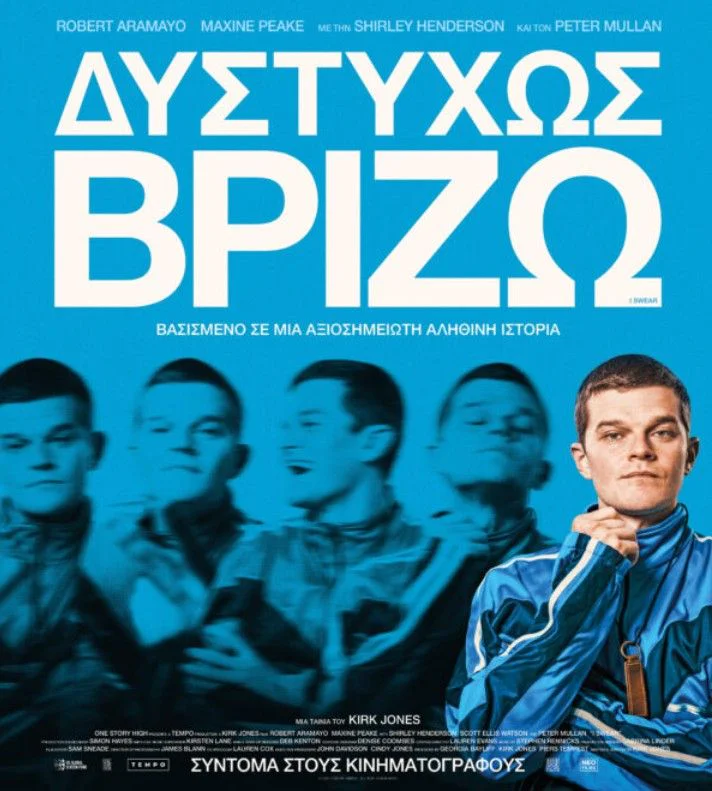 I Swear: BAFTA-Winning Comedy-Drama at Pantheon Theater