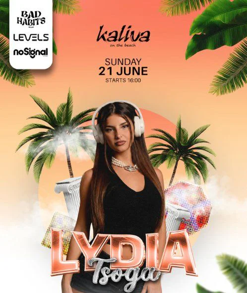 Lydia Tsoga's Summer Beach Bash at Kaliva
