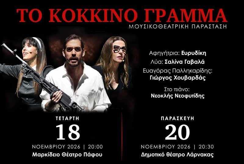 The Red Letter in Paphos: music-theatre tribute to Evagoras Pallikarides
