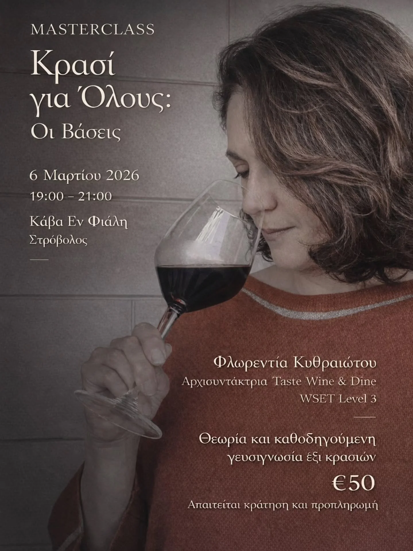 Wine for All: The Basics