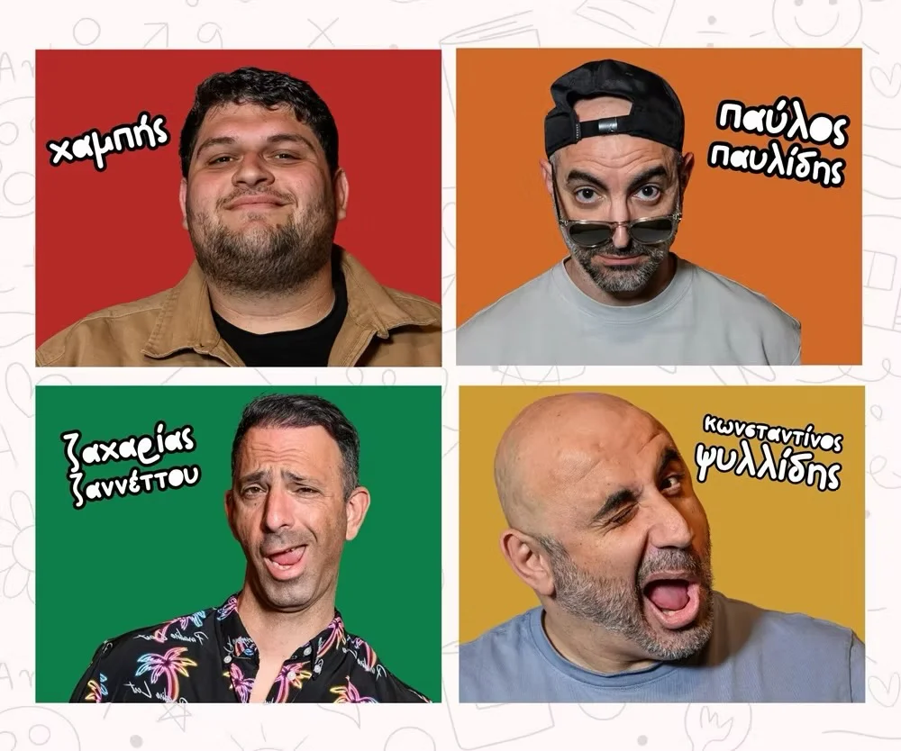 Tetrapleta Summer Comedy Tour