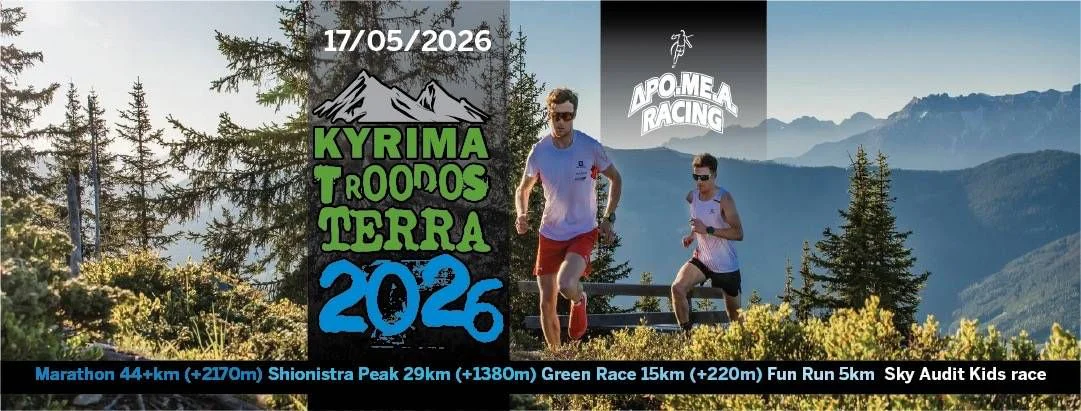 Kyrima Troodos Terra 2026: Mountain Trail Running Challenge