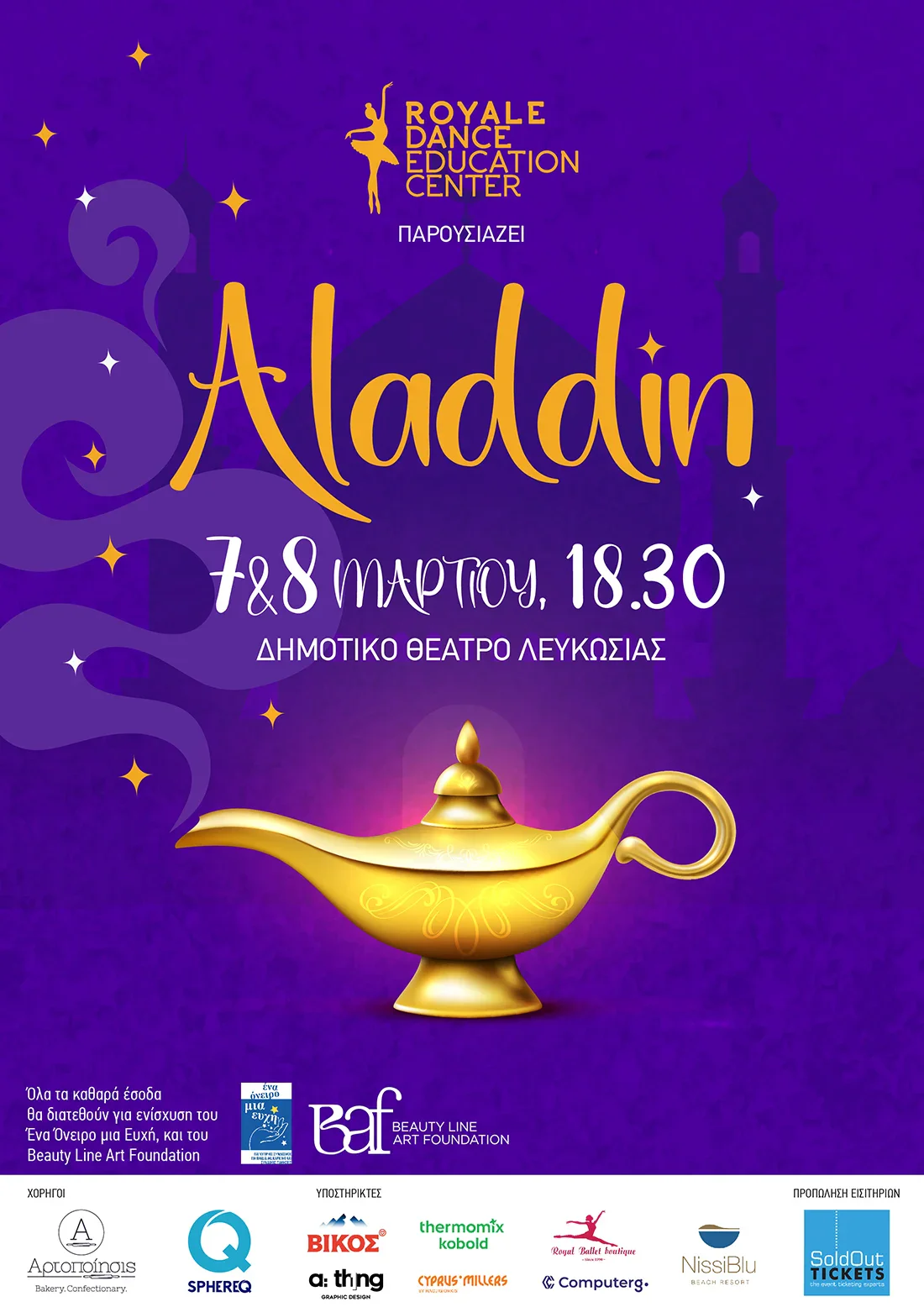 Aladdin