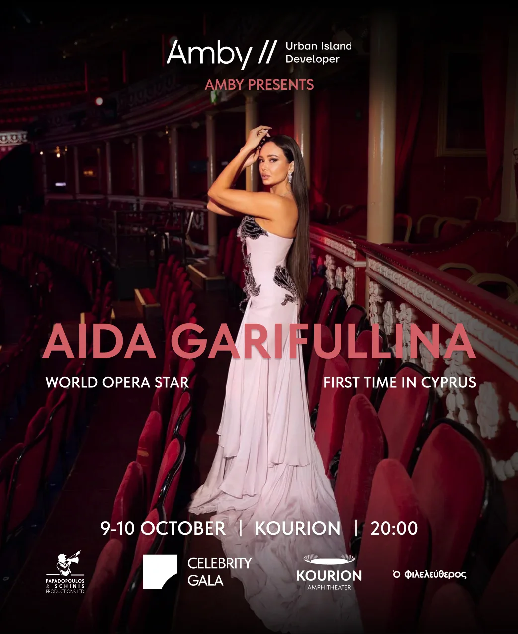 Aida Garifullina Live at the Ancient Kourion Amphitheater