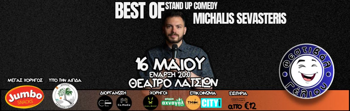 Michalis Sevasteris: A Night of Stand-Up Comedy