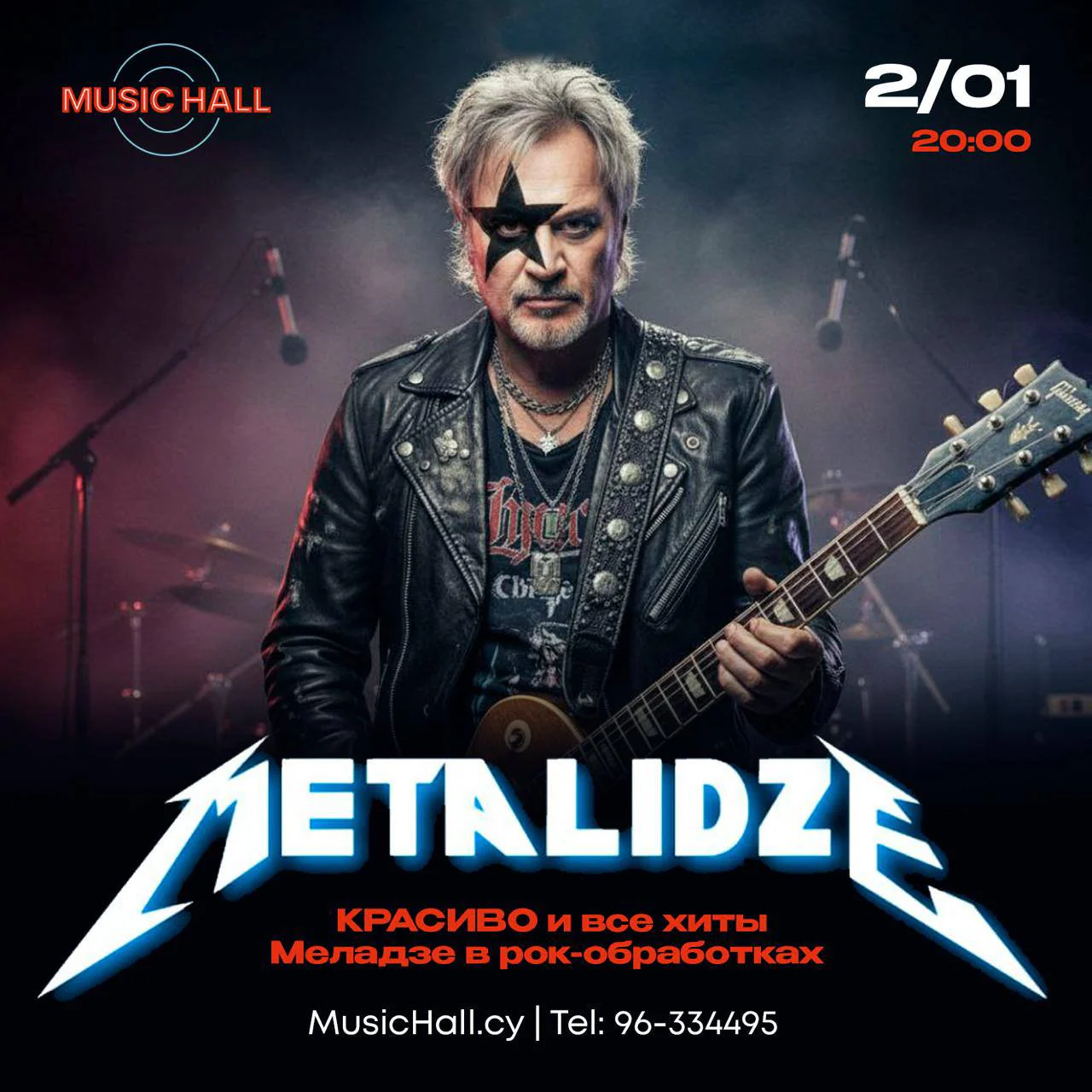 Meladze: Rock Versions of Hits in Cyprus