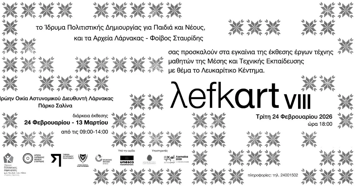 Lefkart VIII Exhibition