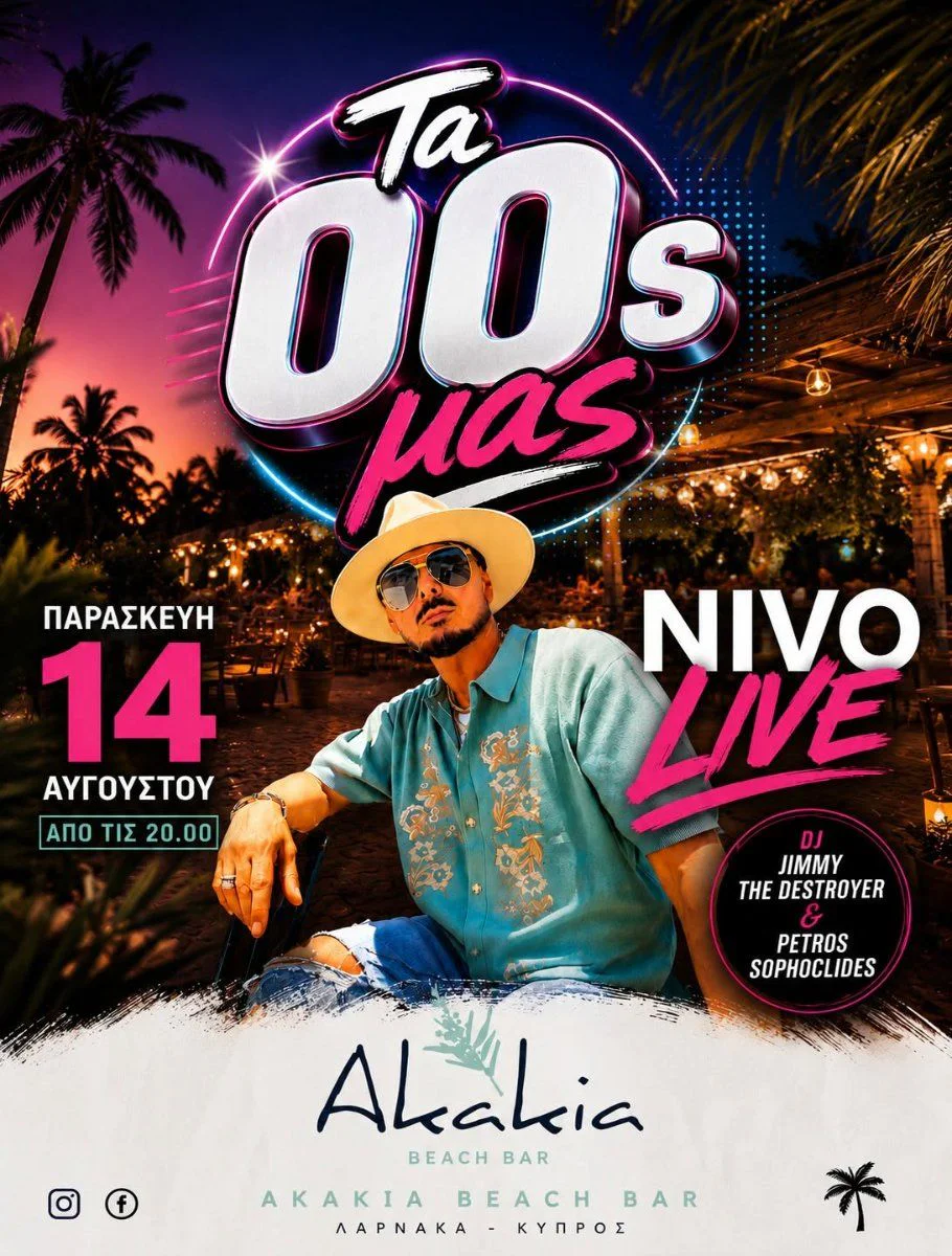 Ta 00s Mas: A Nostalgic Night of 2000s Hits