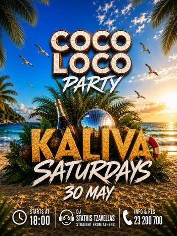 Coco Loco Party: Летние пляжные вибрации