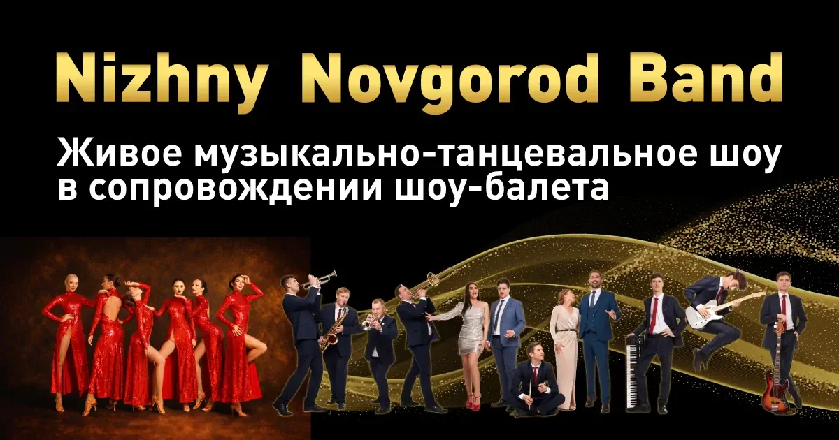 Hit Night Show: Μια Βραδιά Μουσικής