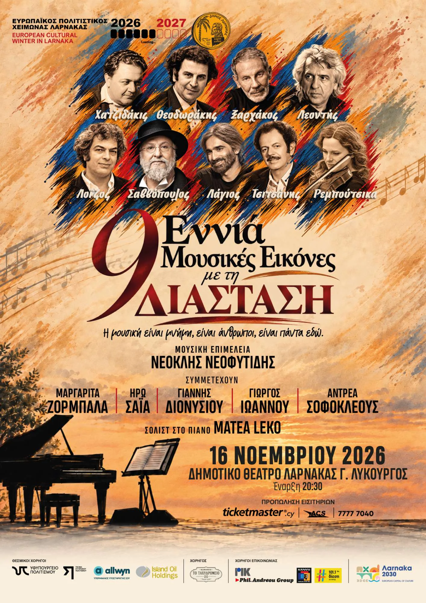 Nine Musical Images with Diastasi