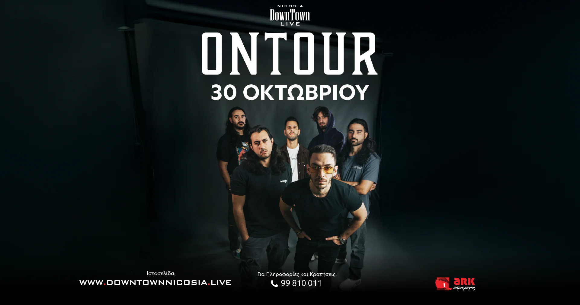 OnTour live at DownTown Live