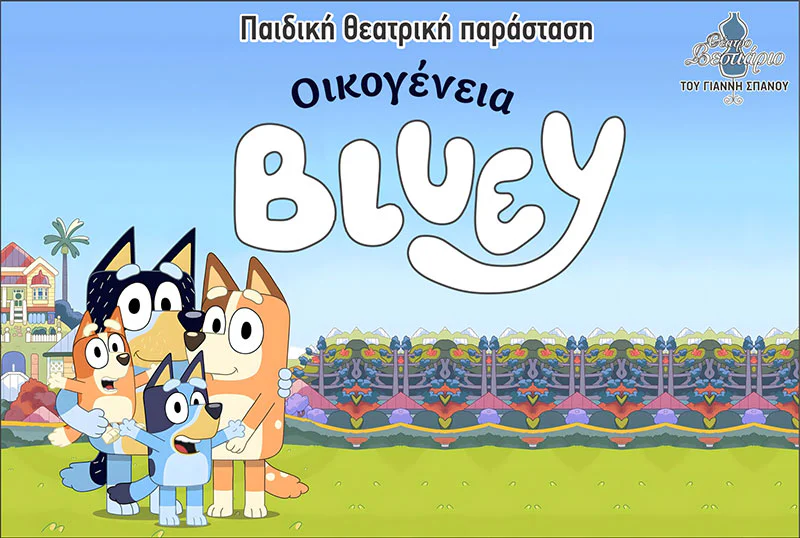 Bluey's Family
