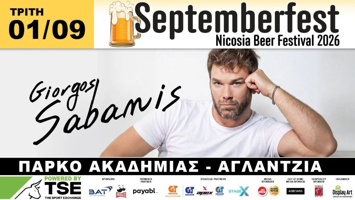 Giorgos Sabanis Headlines the Septemberfest Opening Night