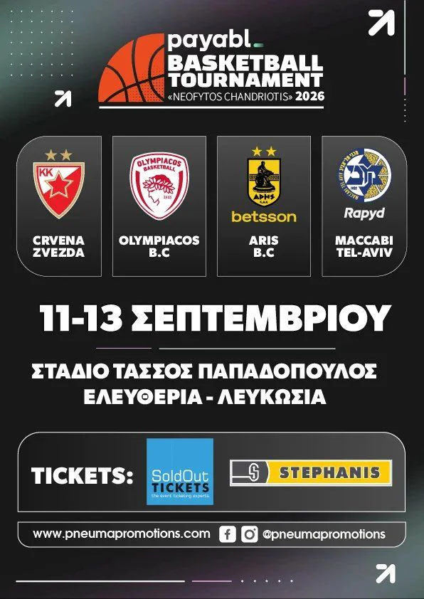 Payabl. Basketball Tournament: EuroLeague Stars in Nicosia